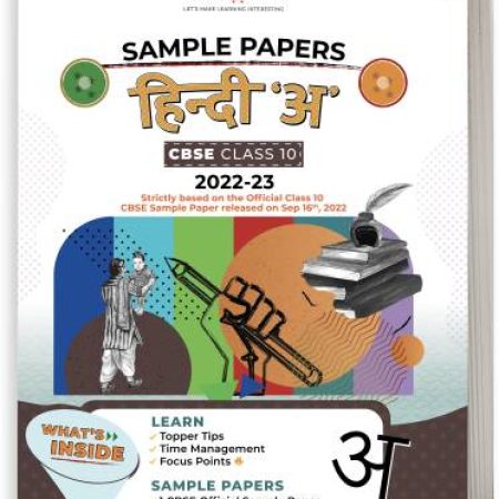 Educart Cbse Class 10 Hindi a Sample Papers 2023