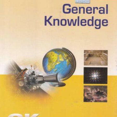 Latest Updated – Lucent Gk(English) 2022 Edition