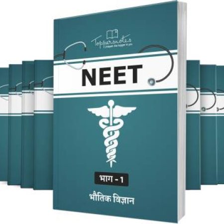 NEET UG Best Chemistry Physics & Biology Study Material For Exam 2022 Edition