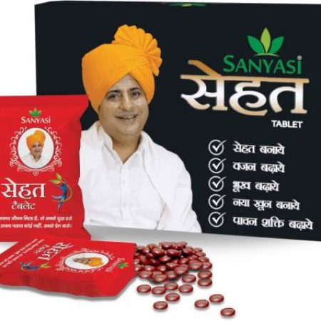 sanyasi ayurveda Sanyasi Sehat Tablet – Ayurvedic Medicine For Weight Gain