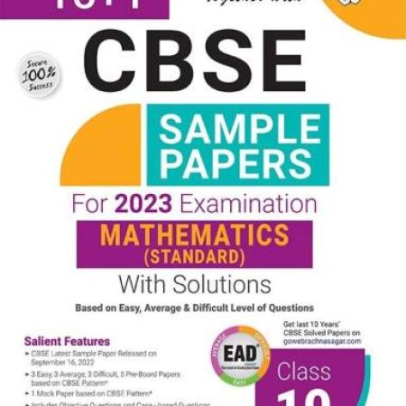Together With CBSE Sample Paper Class 10 Mathematics (EAD) 2023 Board Exam (Based on Latest Exam Pattern 2022-23)